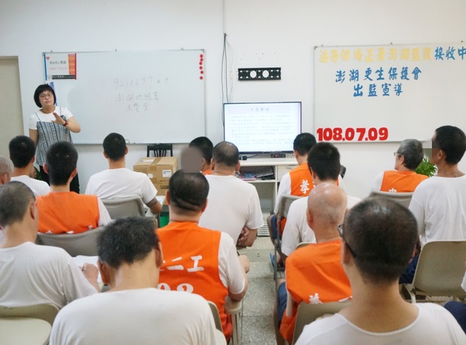 Education for employment information before leaving the prison