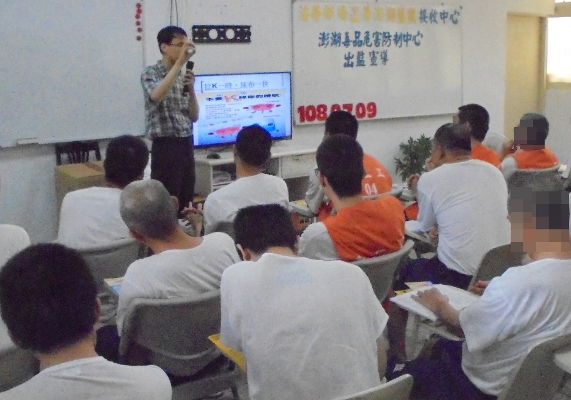 Health Education for Drug Addiction Awareness before Leaving Prison on July 9 2019