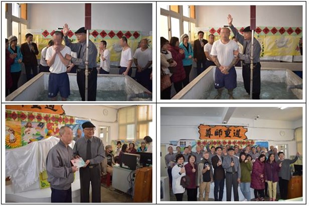 Christian Prison Fellowship Penghu Branch Baptism Ceremony