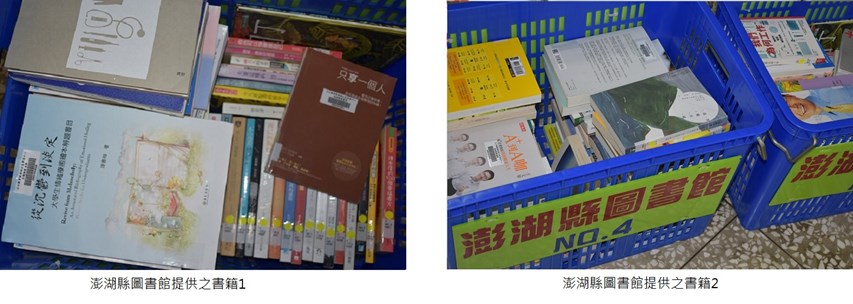 城市淨化閱讀推廣合作
