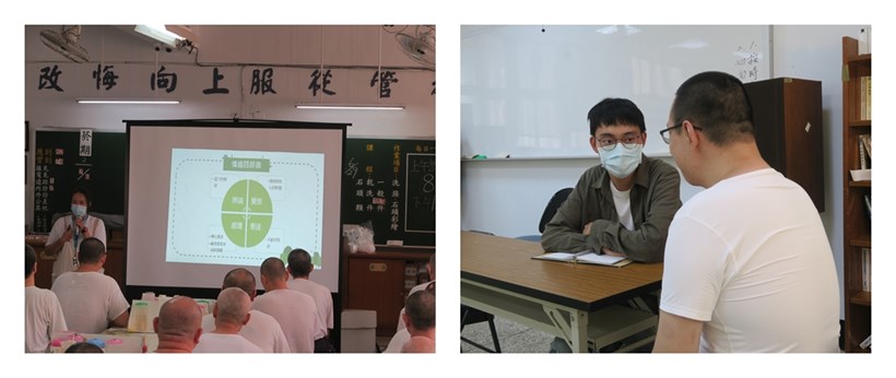 自殺防治