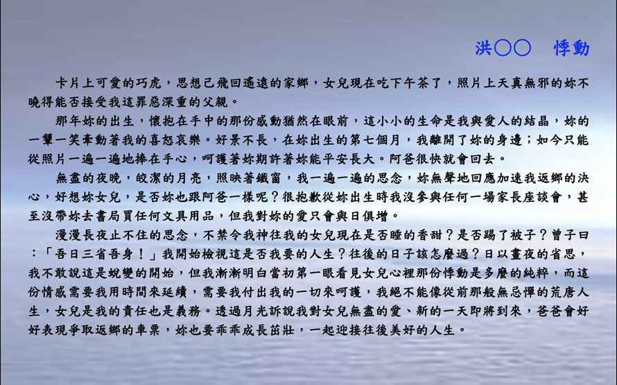 澎鼎雙月刊第230期-2