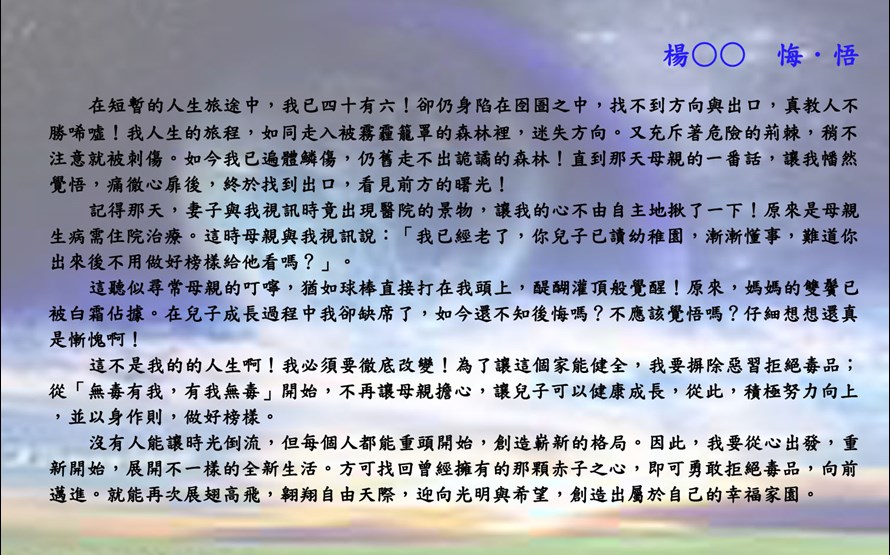 澎鼎雙月刊第230期-3