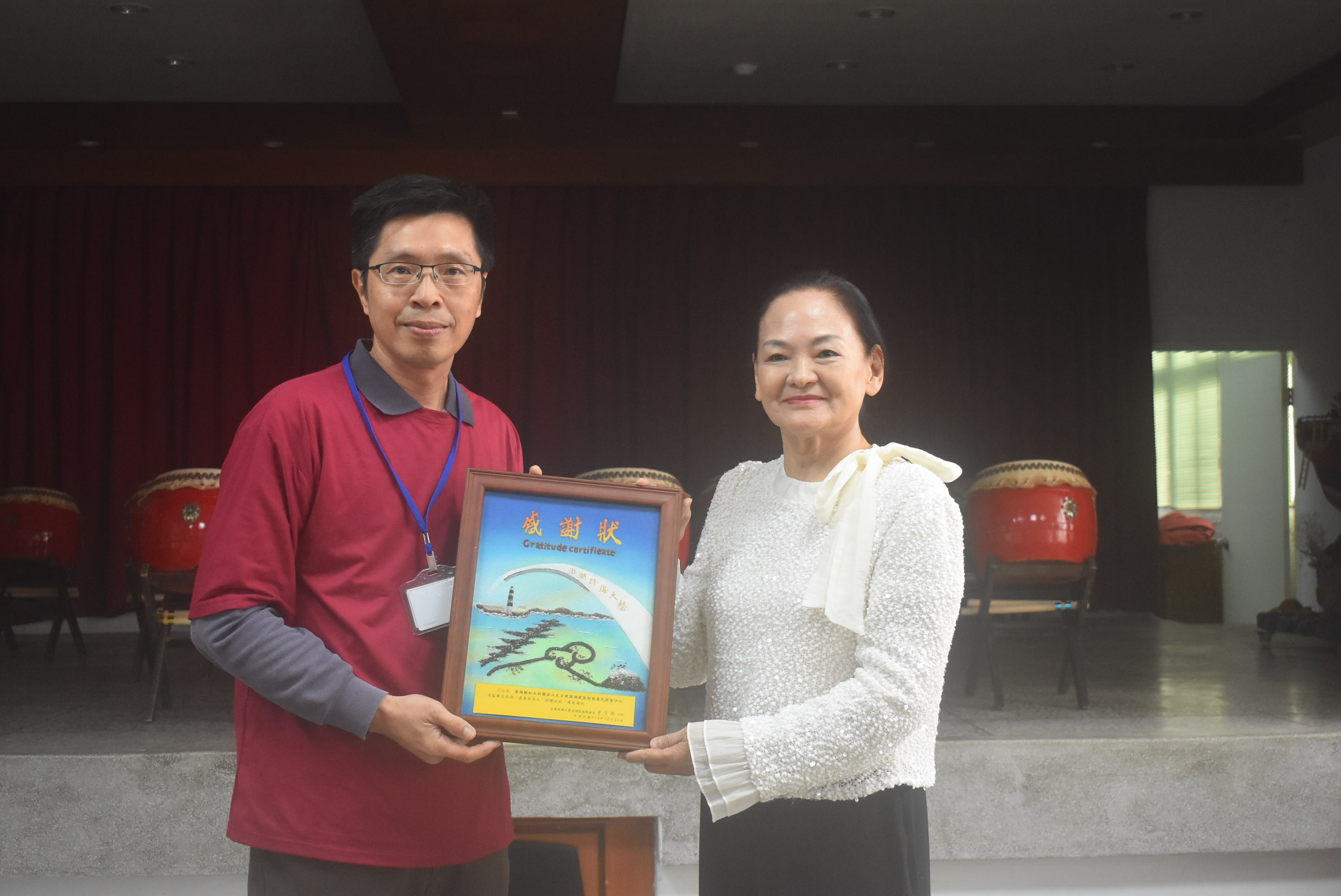 秘書致贈感謝狀