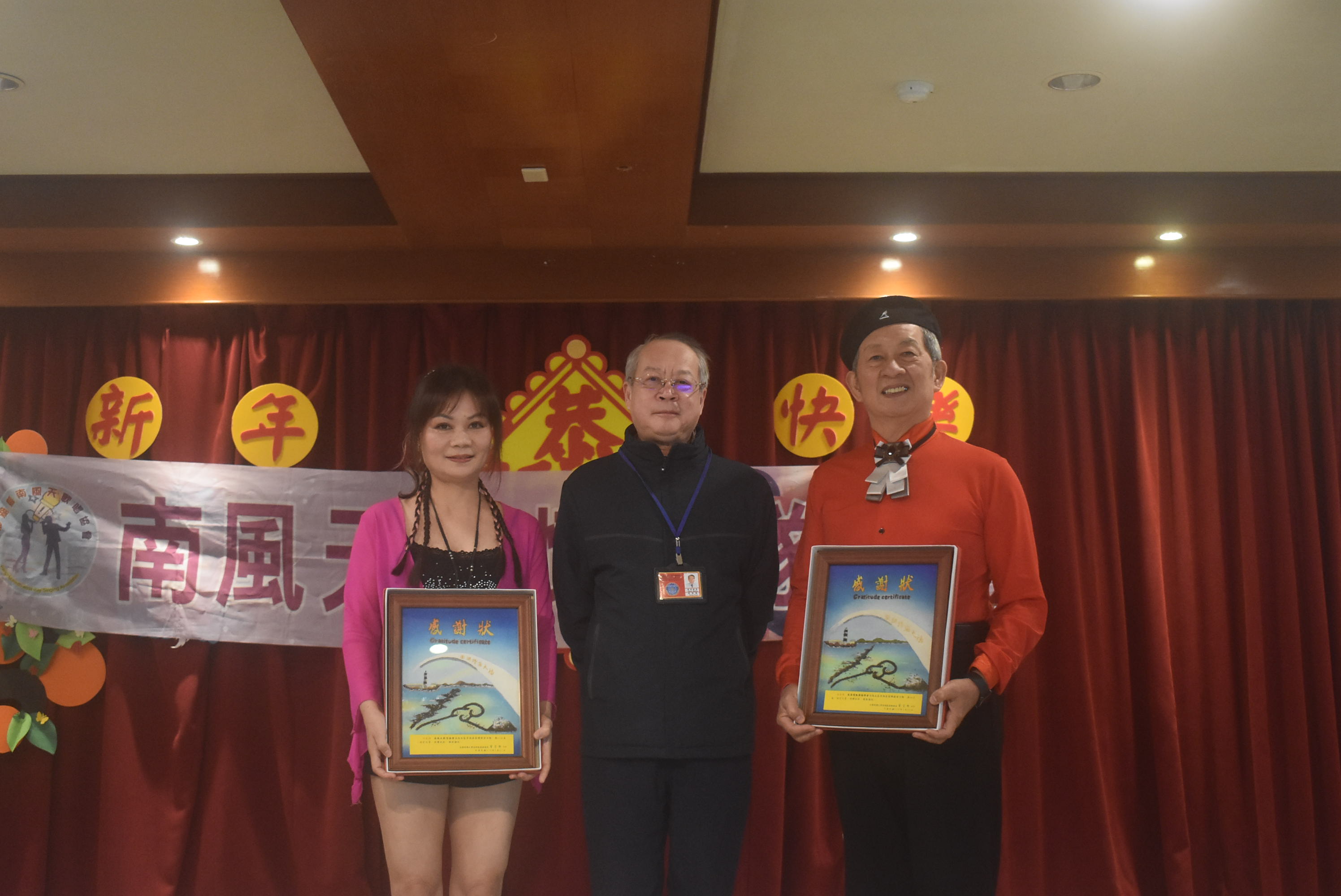 副典獄長頒贈沙畫感謝狀