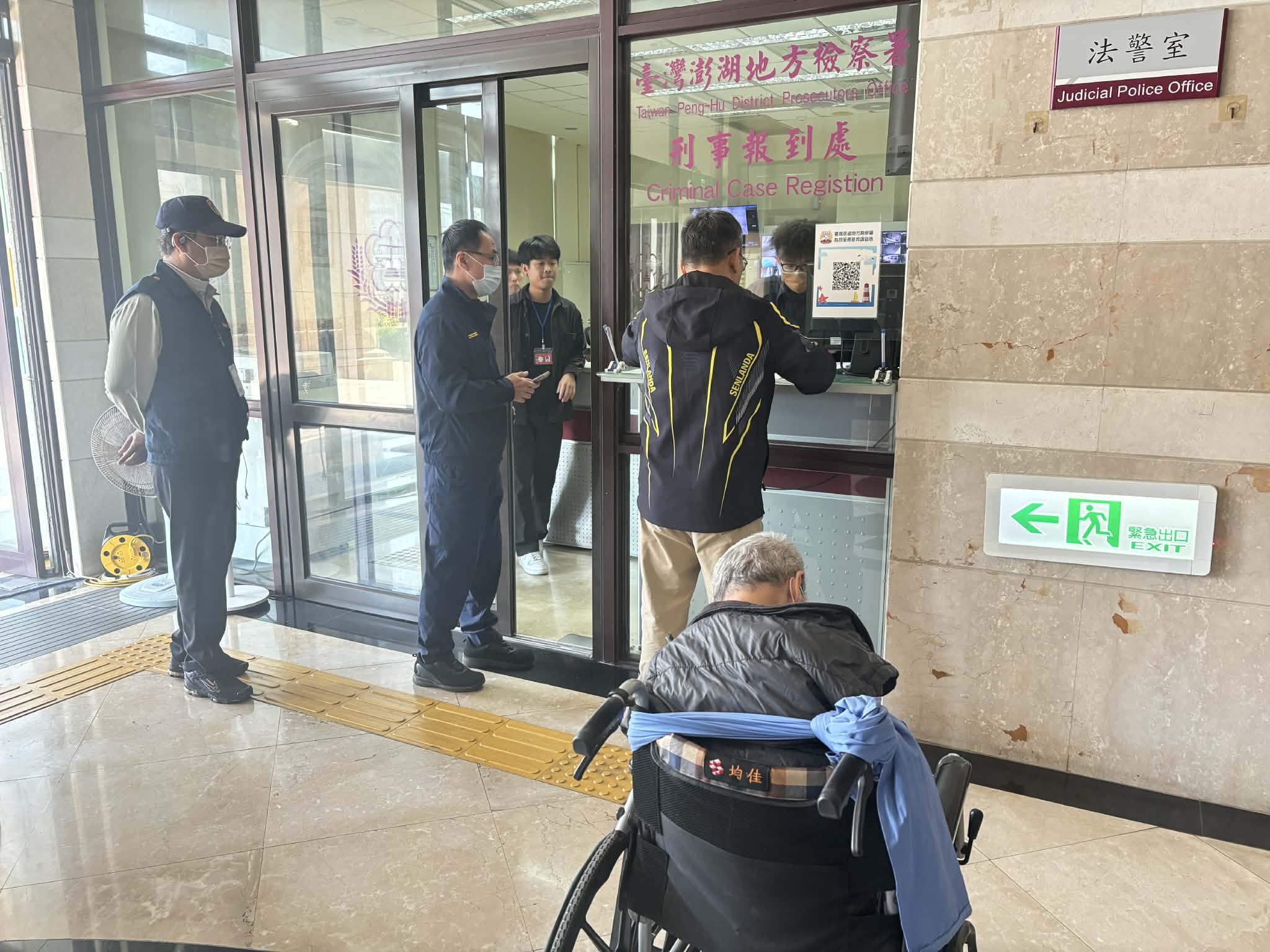 澎湖地檢署法警協辦報到