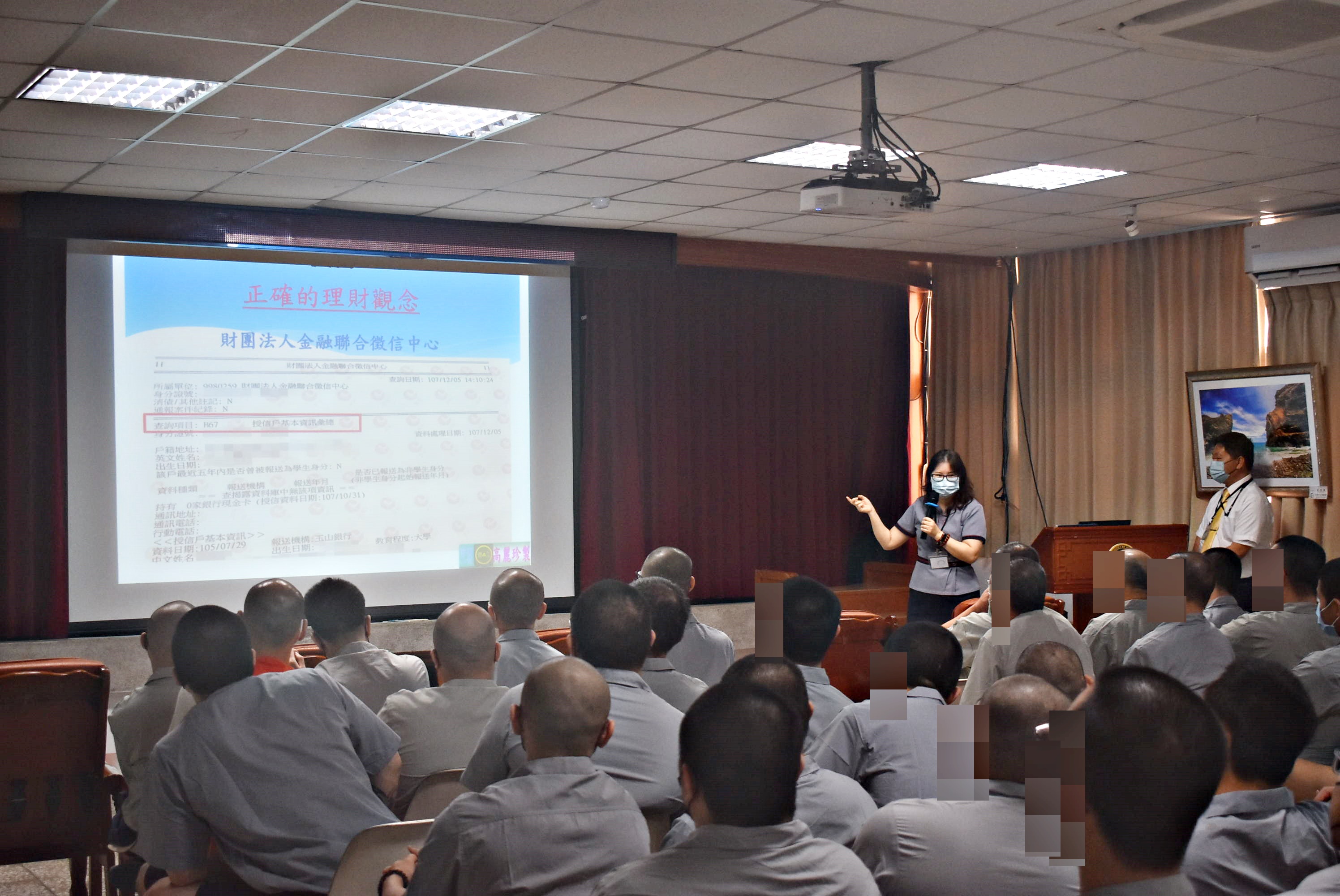金融講師帶來豐富教學內容