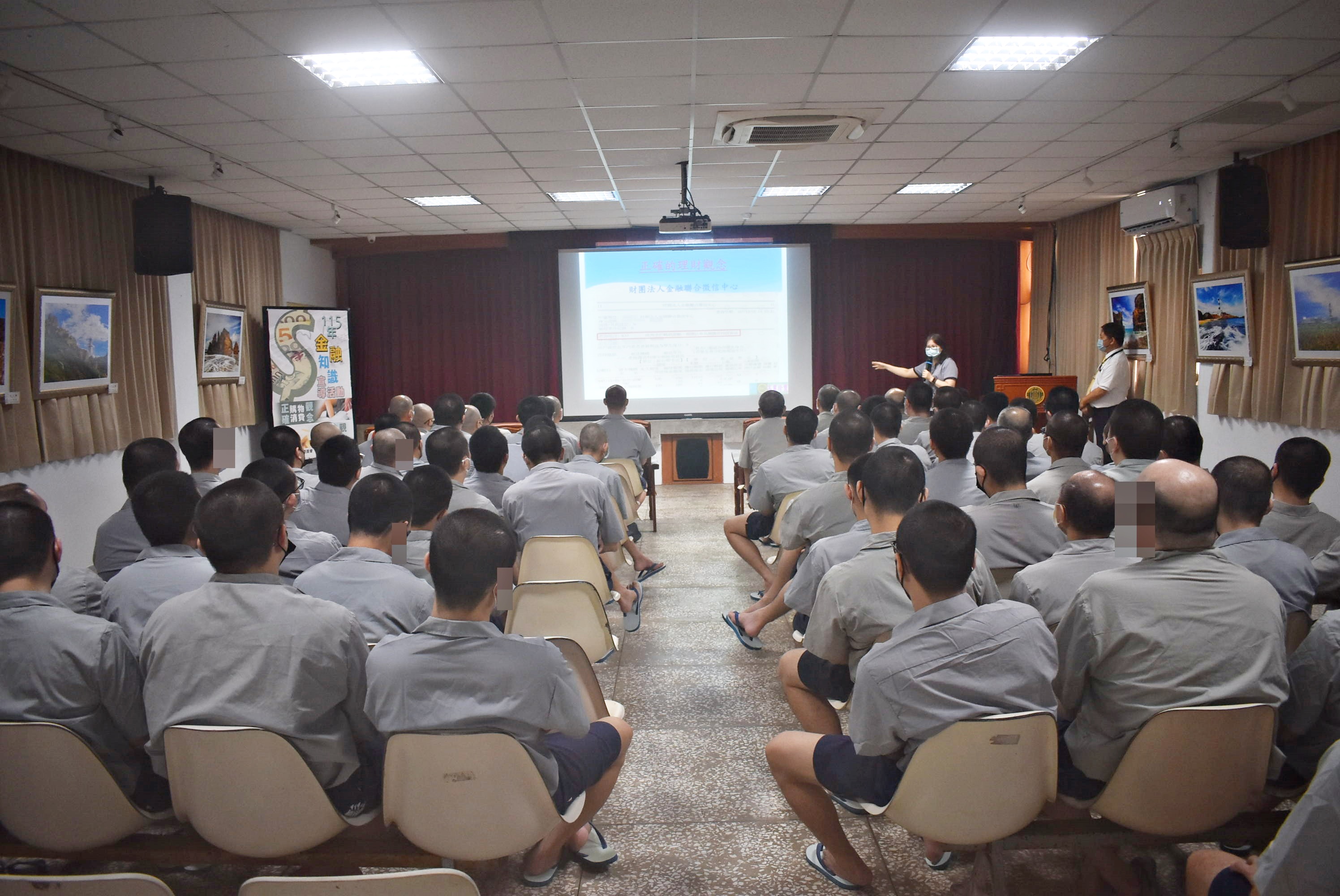 收容人認真聽講建立觀念