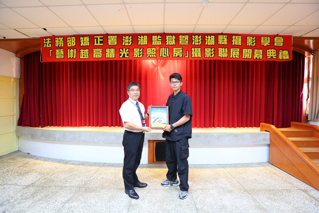 典獄長頒贈沙畫感謝狀