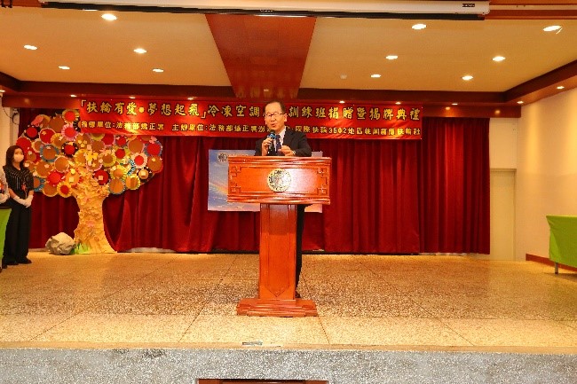 法務部矯正署署長致詞