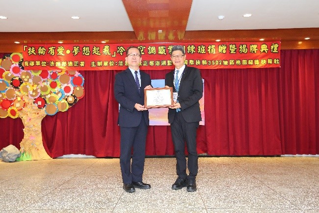 法務部矯正署署長頒贈感謝狀