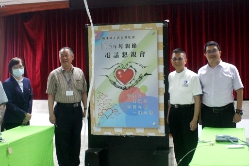 中華電信副總經理蒞臨活動會場