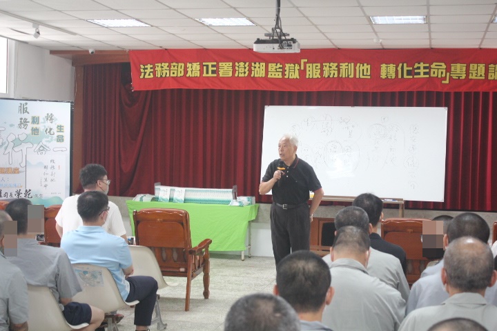 羅榮乾先生說明服務利他的精神