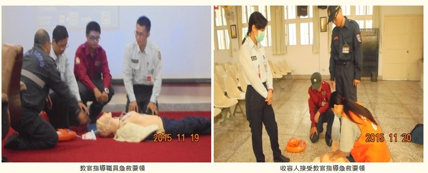 教官指導職員CPR及AED訓練情形